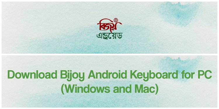 Download Bijou Android Keyboard for PC (Windows and Mac)